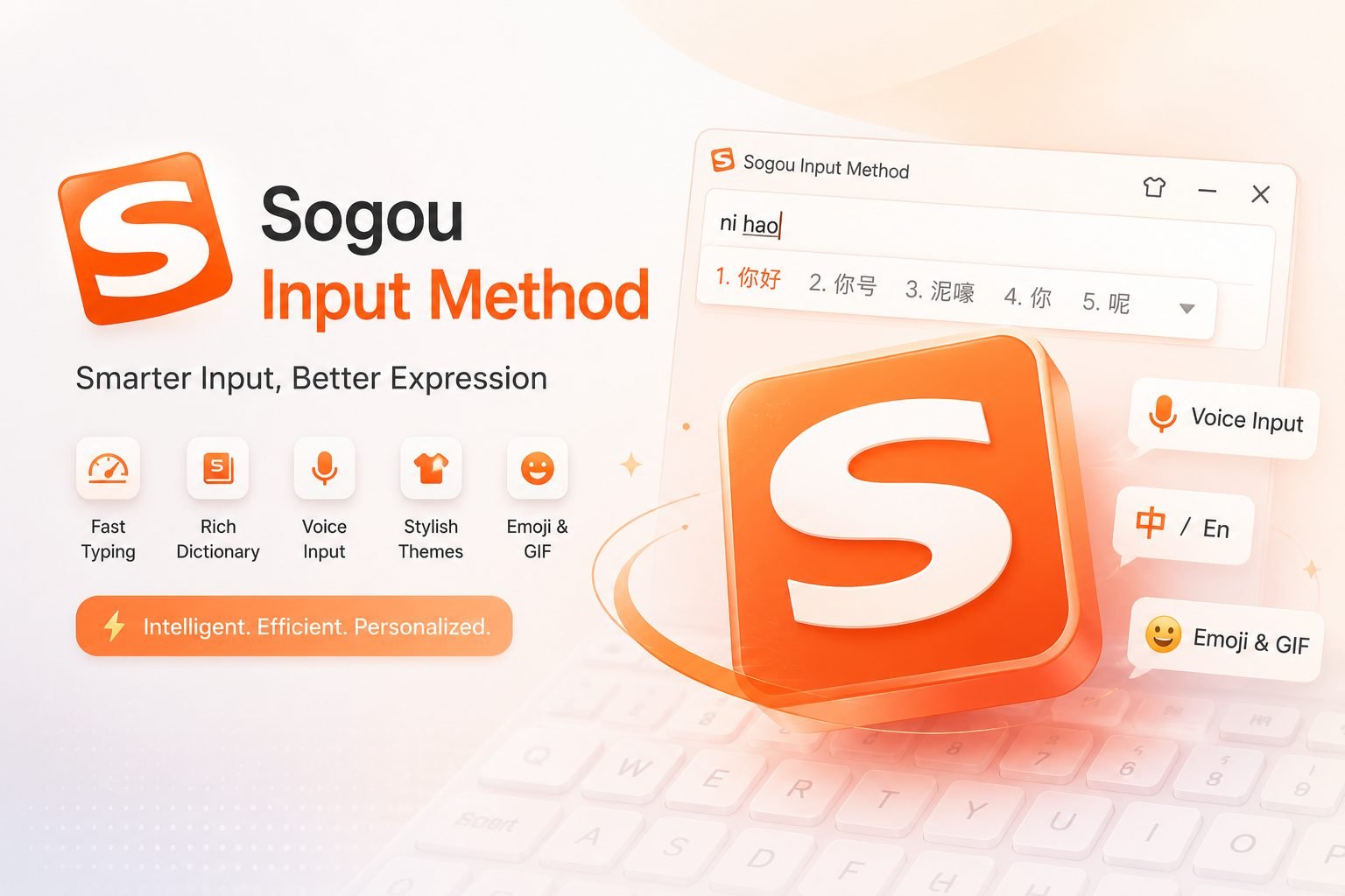 sogou input method